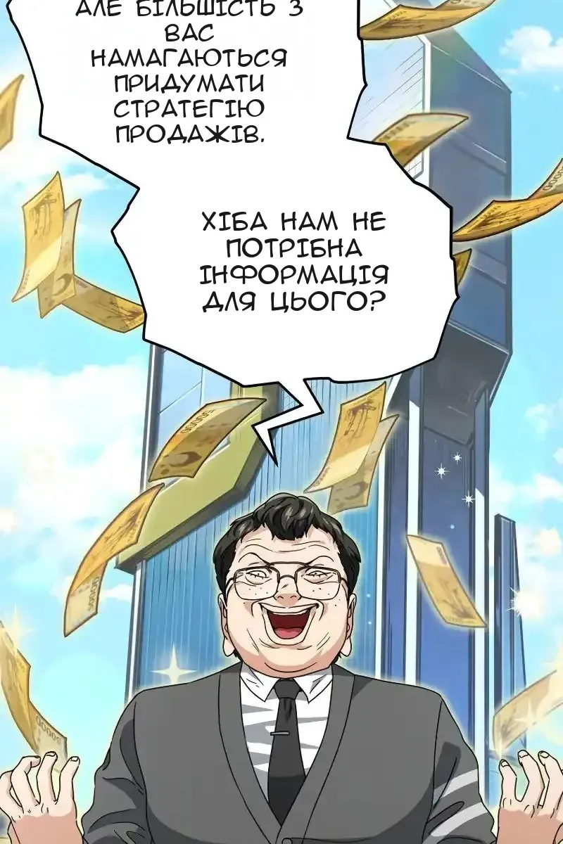 Сторінка 64