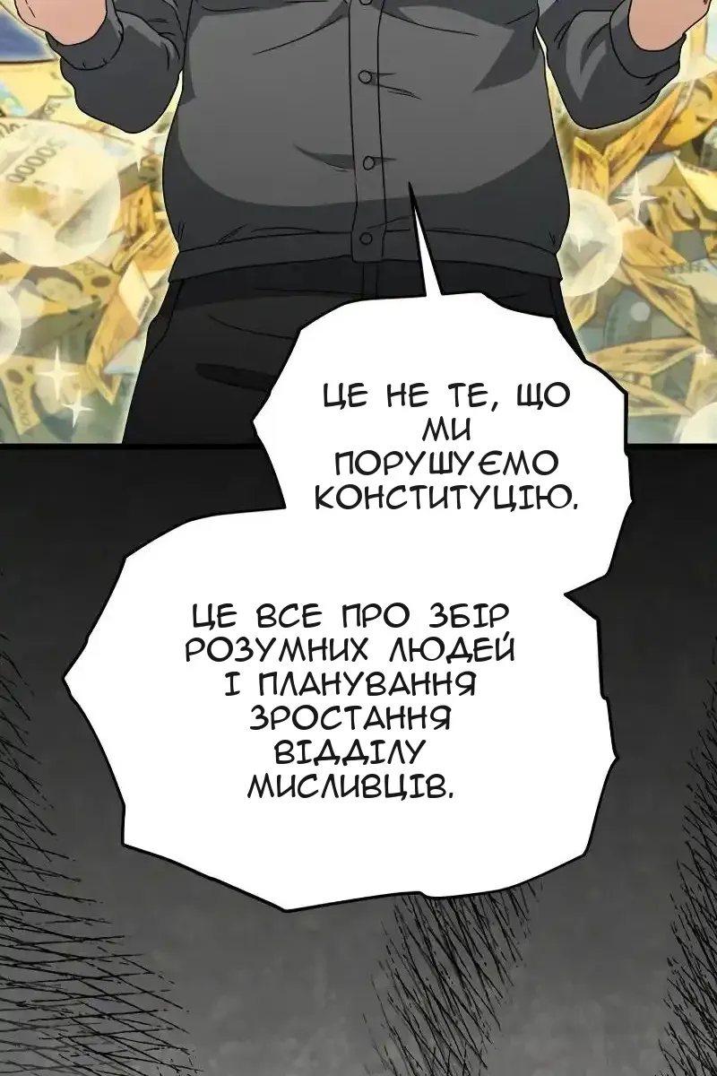 Сторінка 65