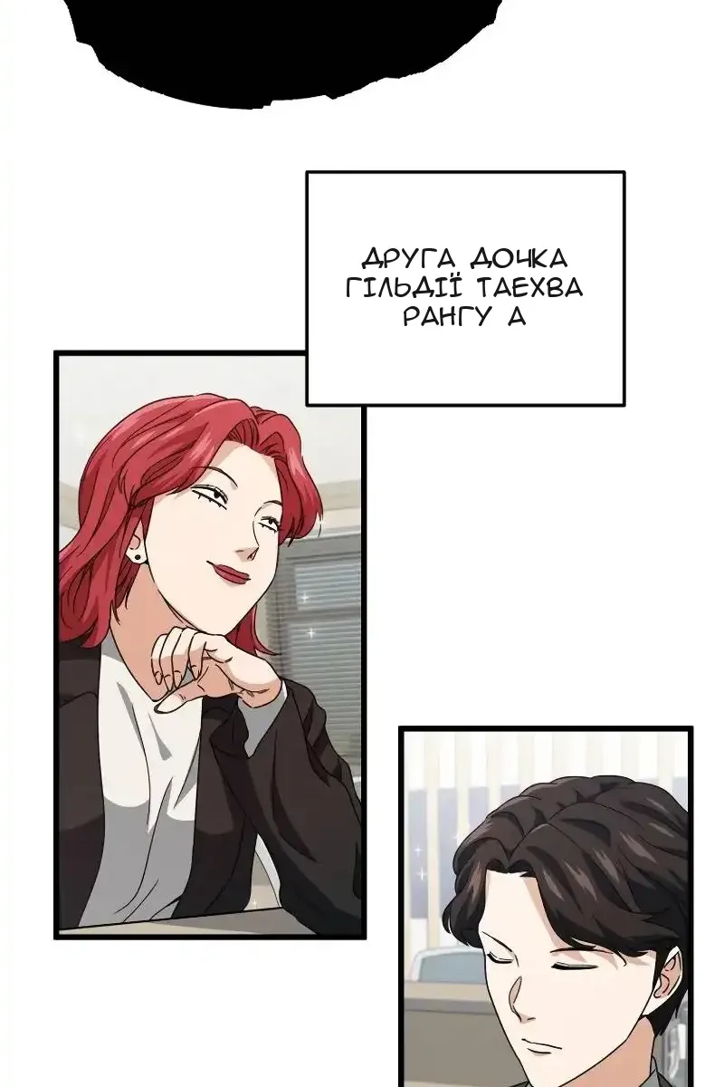Сторінка 68