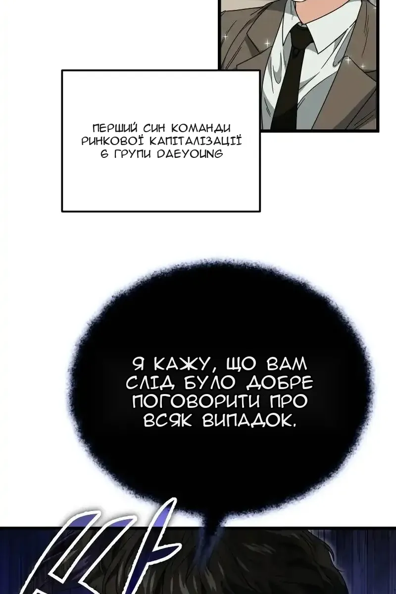 Сторінка 69