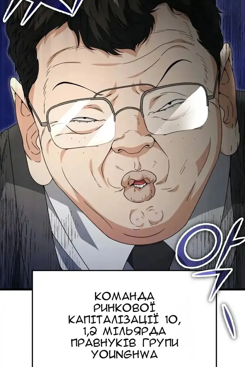 Сторінка 70