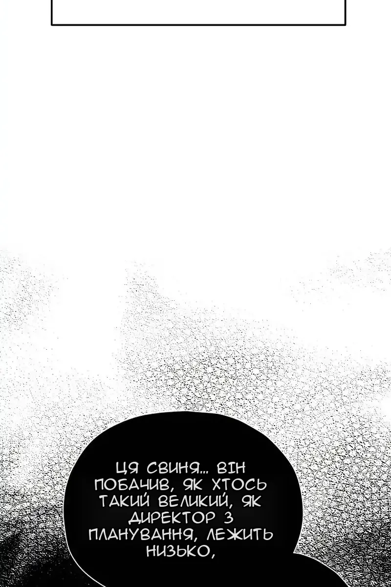 Сторінка 71