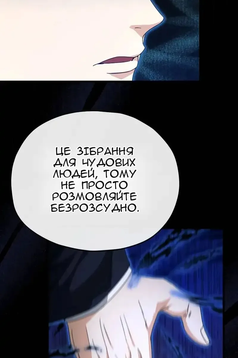 Сторінка 74
