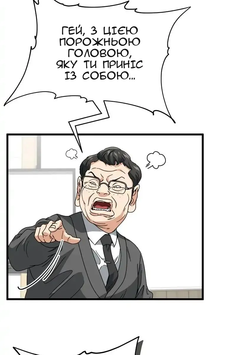 Сторінка 79