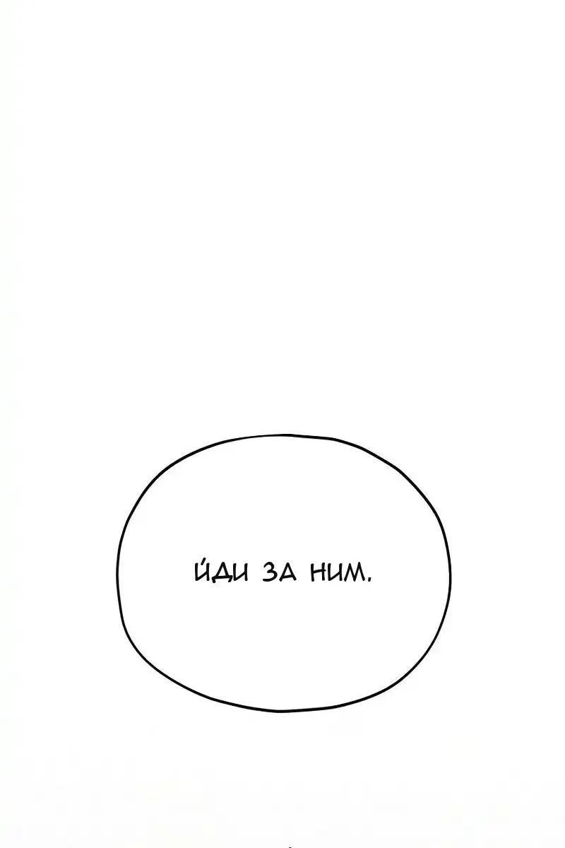 Сторінка 81