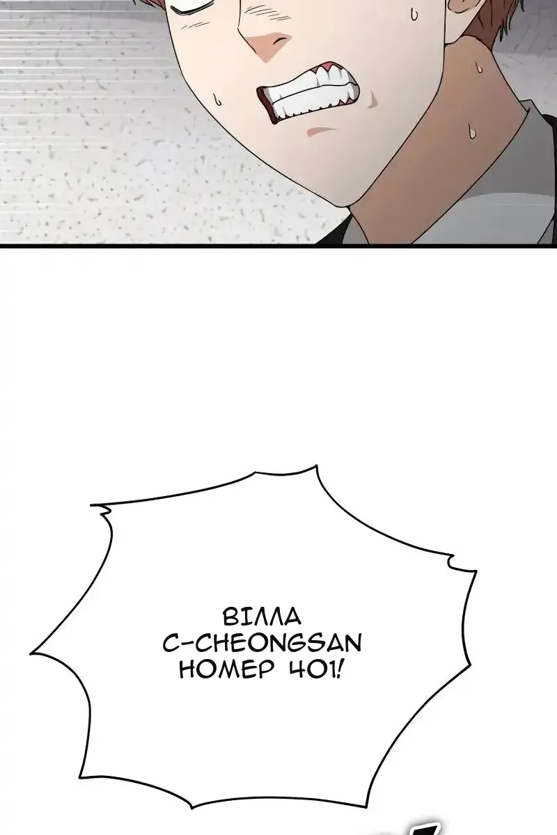Сторінка 86