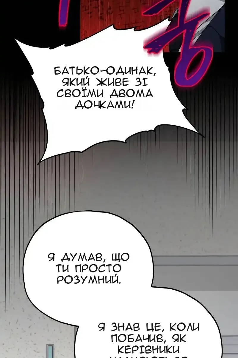 Сторінка 90