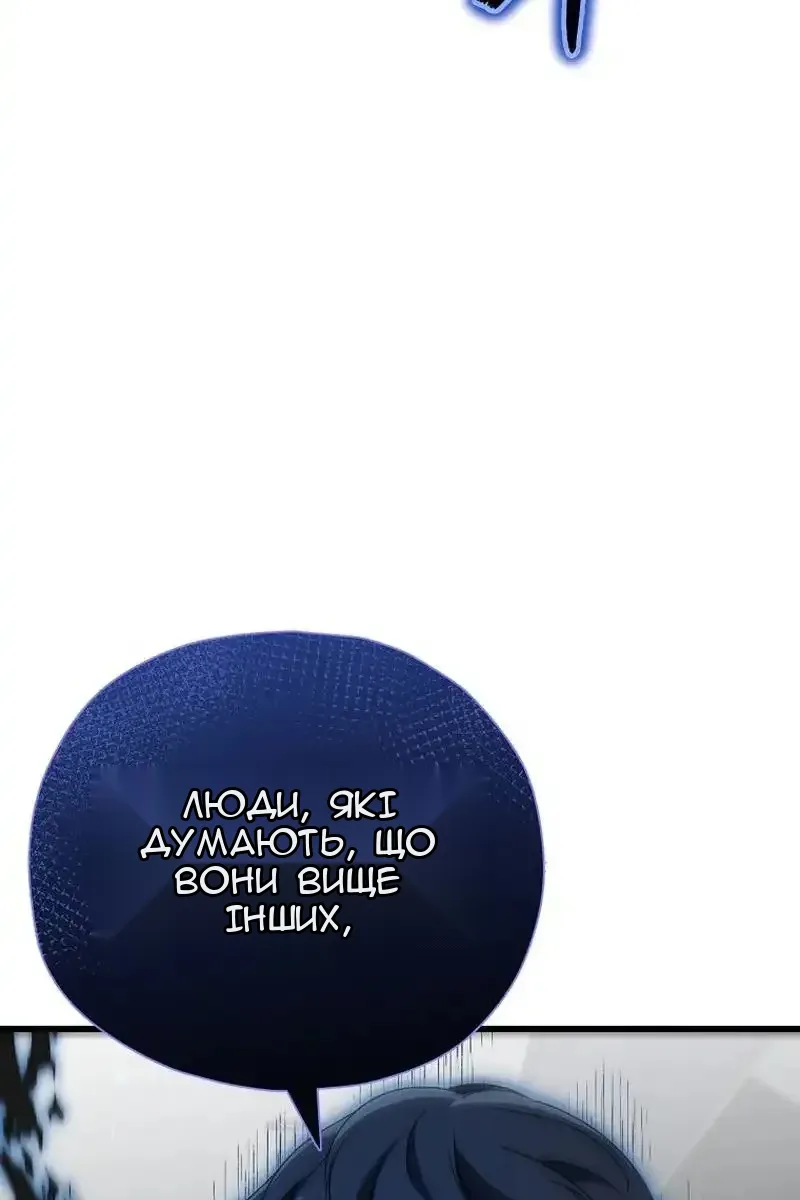 Сторінка 4