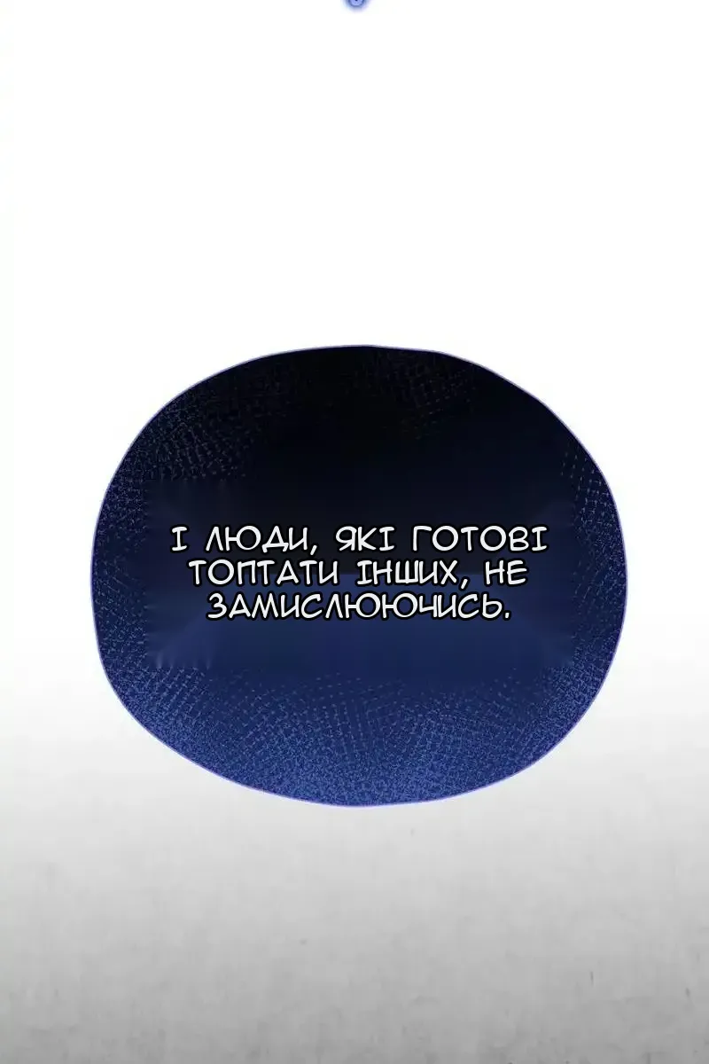 Сторінка 6