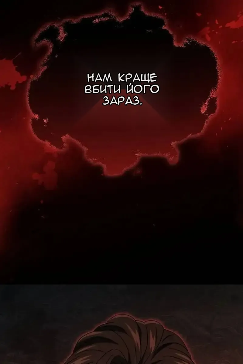 Сторінка 11