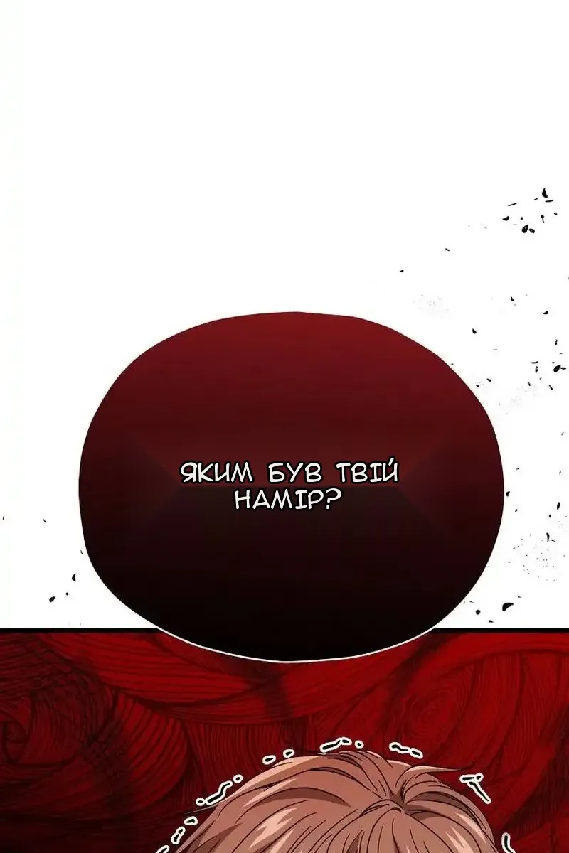 Сторінка 27