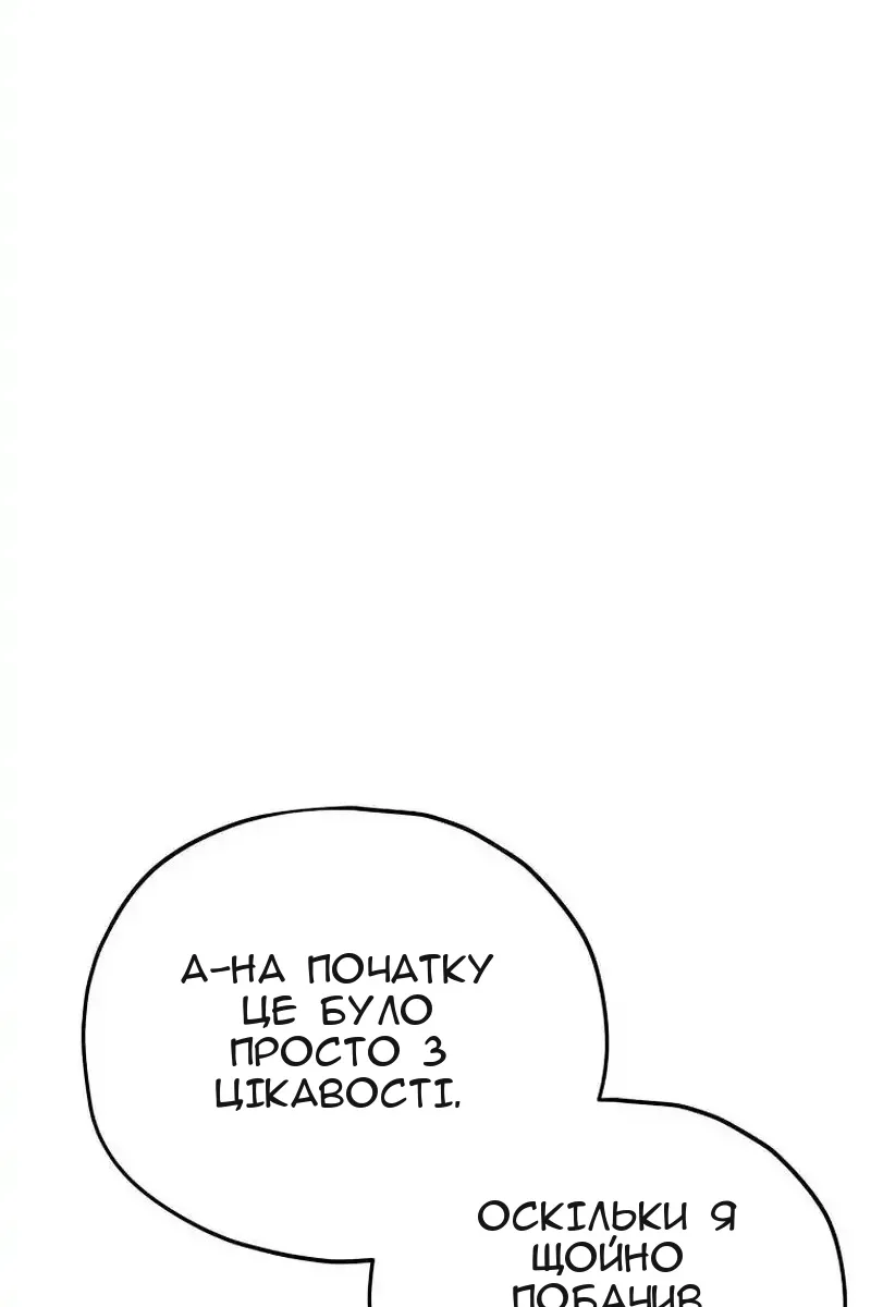 Сторінка 29