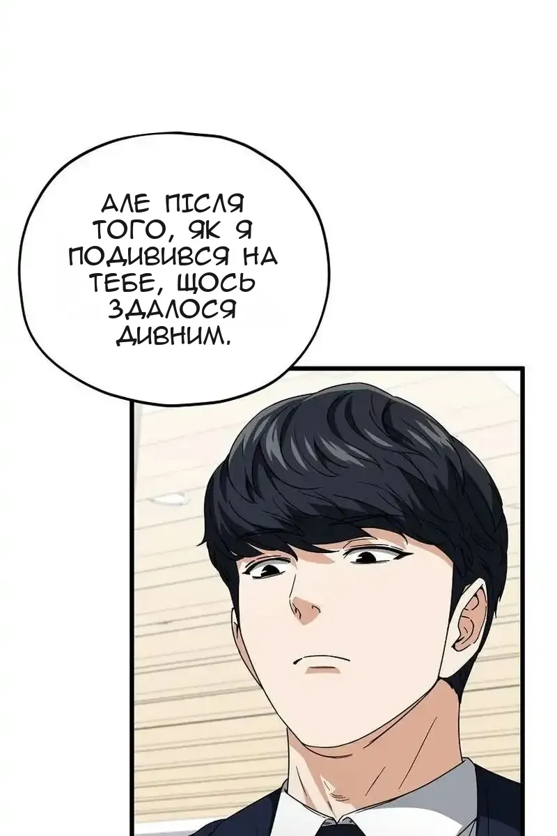 Сторінка 31