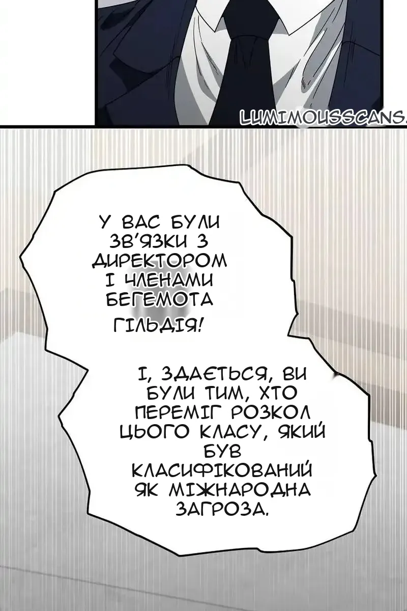 Сторінка 32