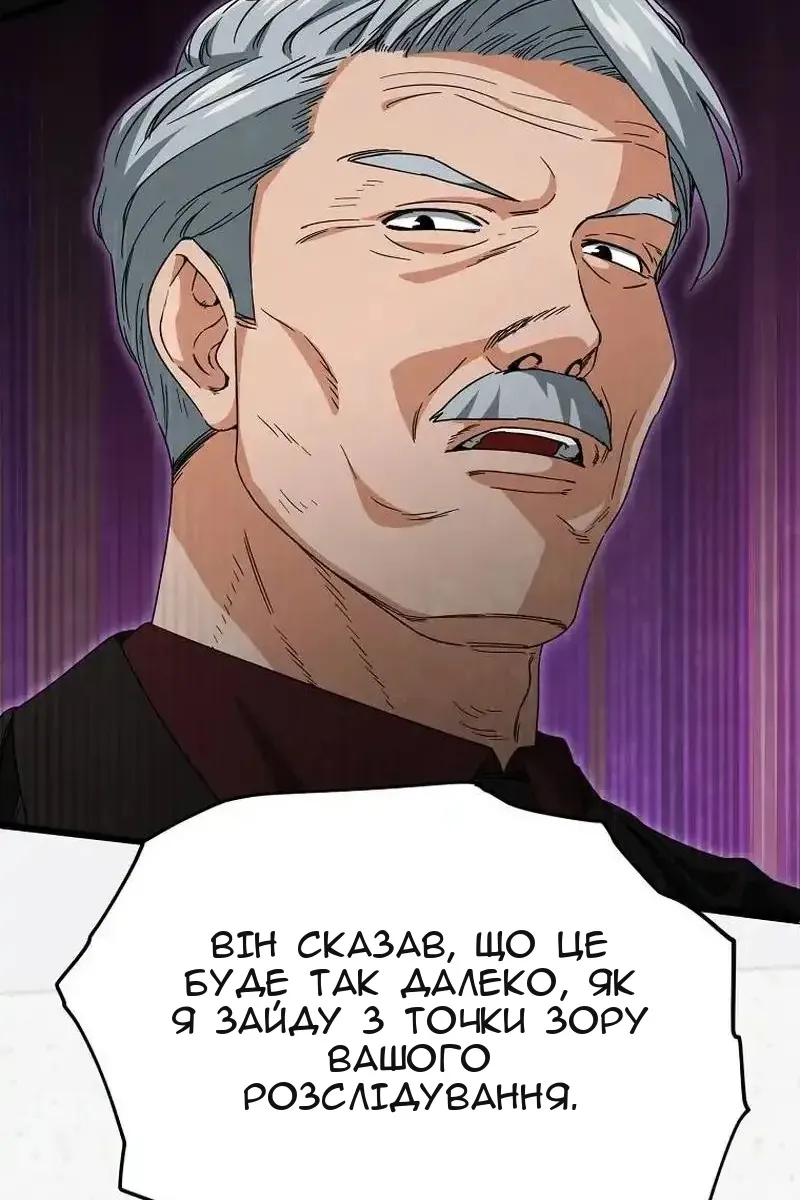Сторінка 34