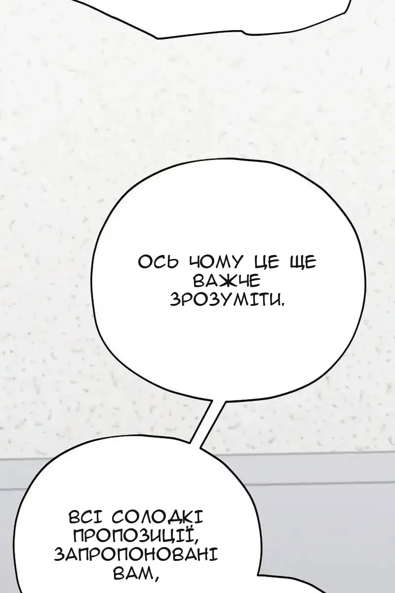 Сторінка 35