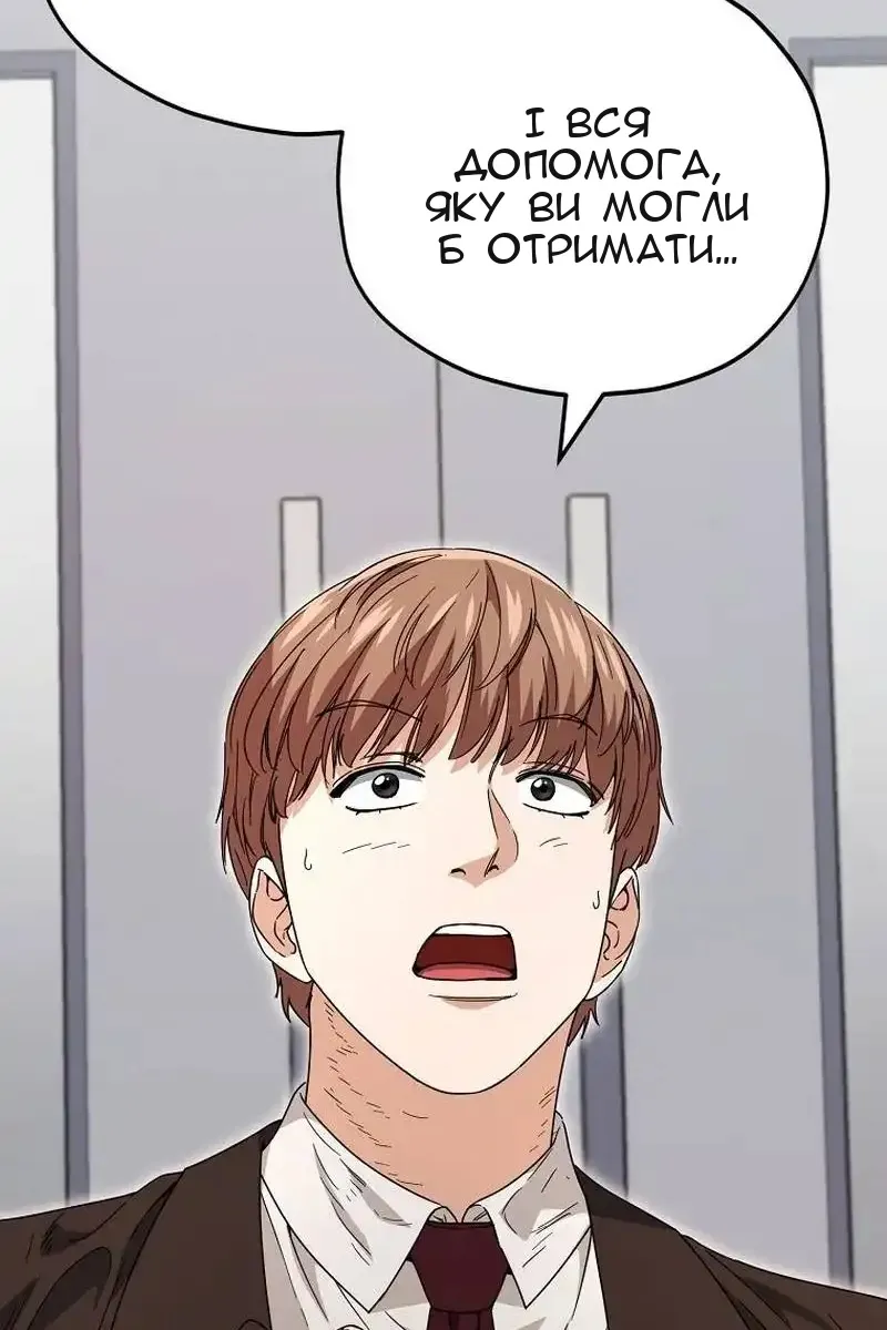 Сторінка 36