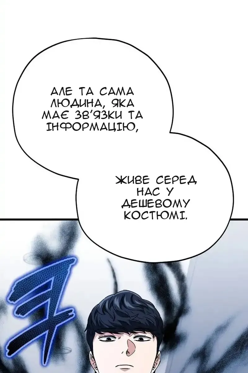 Сторінка 38