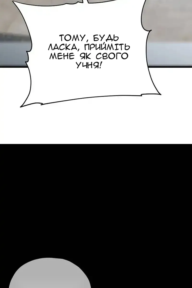 Сторінка 49