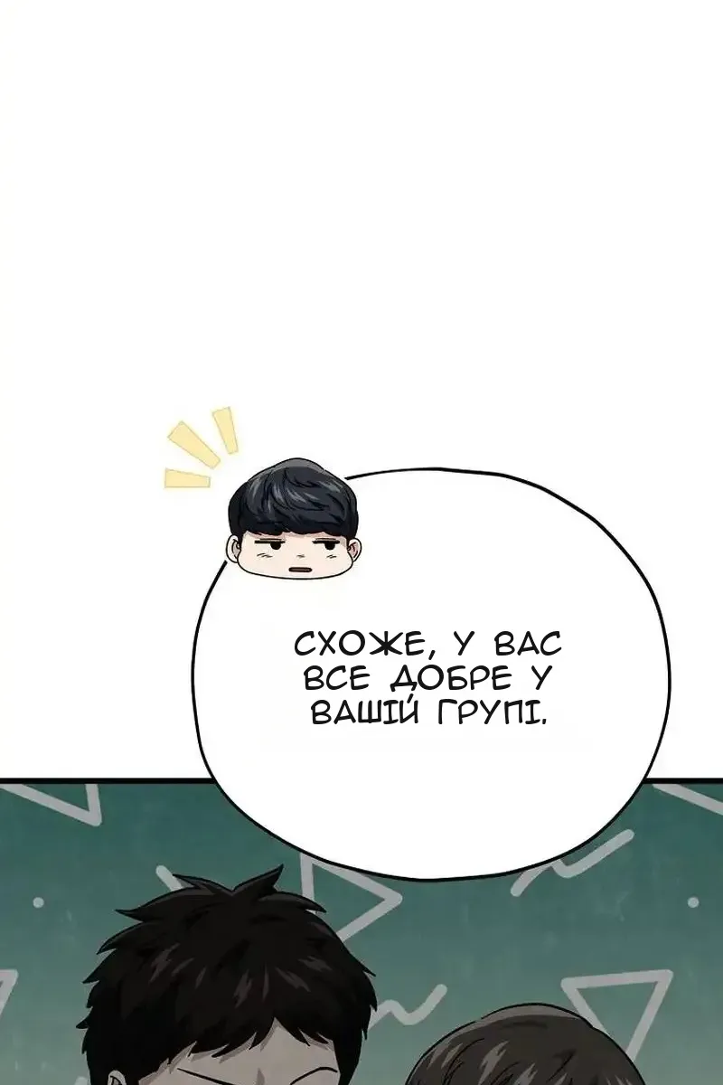 Сторінка 54