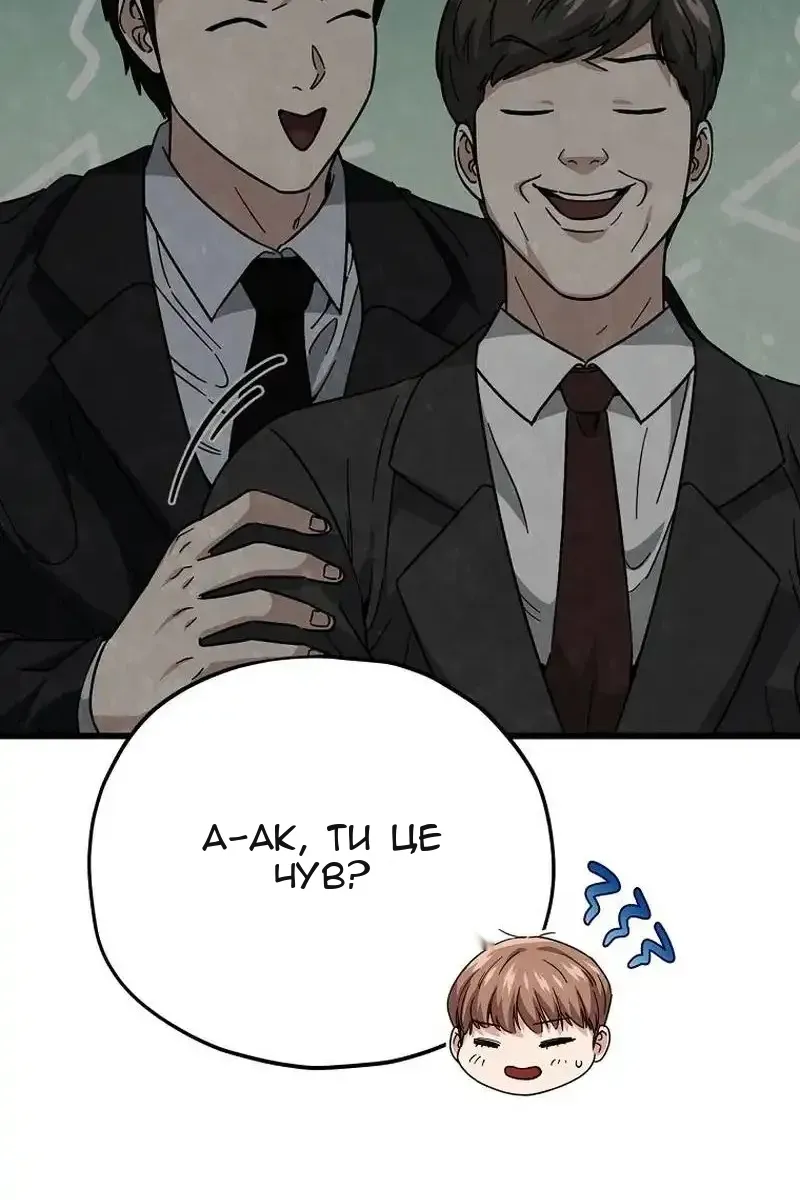 Сторінка 55
