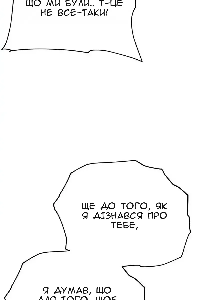 Сторінка 58