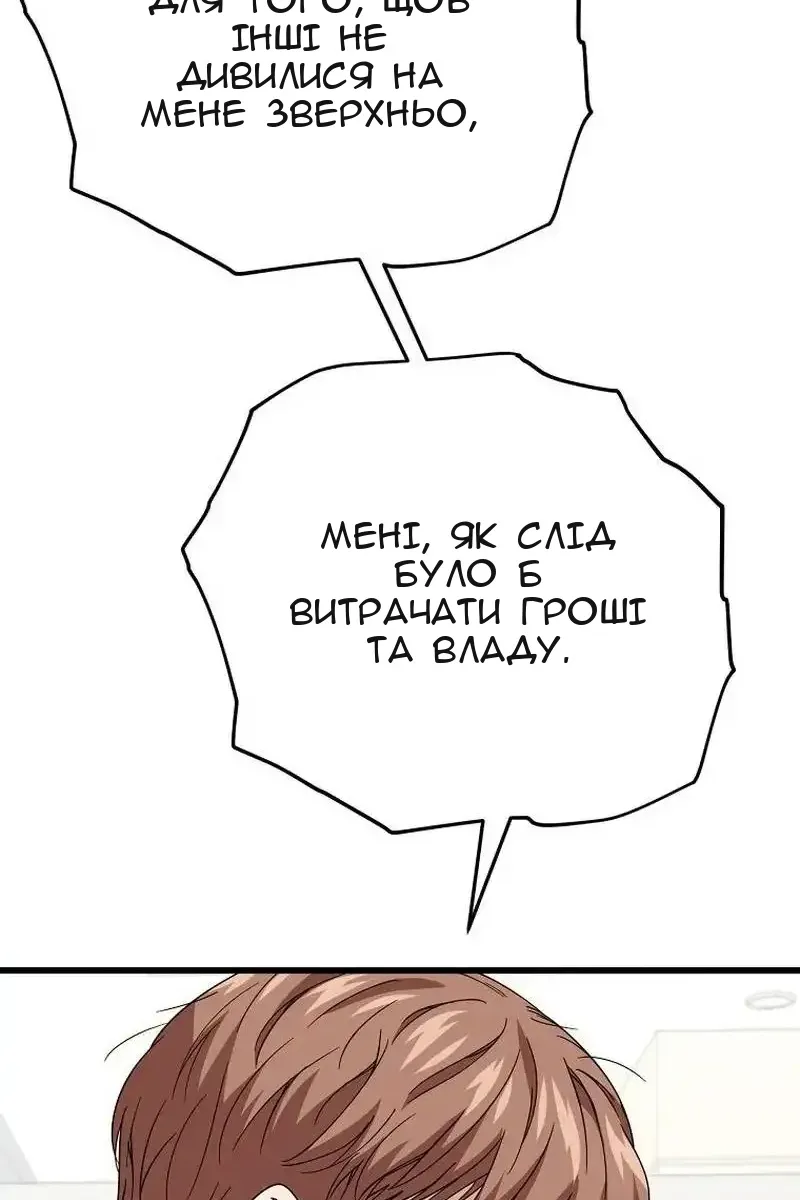 Сторінка 59