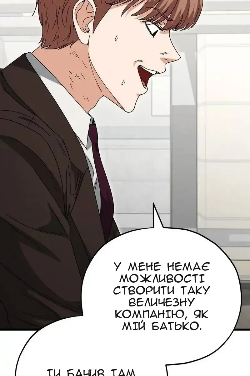 Сторінка 60