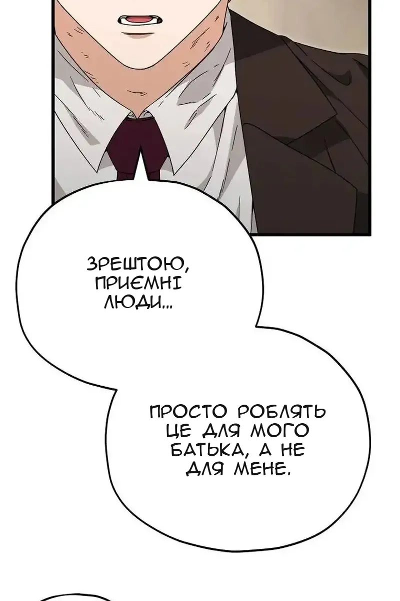 Сторінка 64