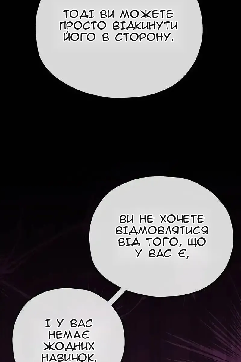 Сторінка 66