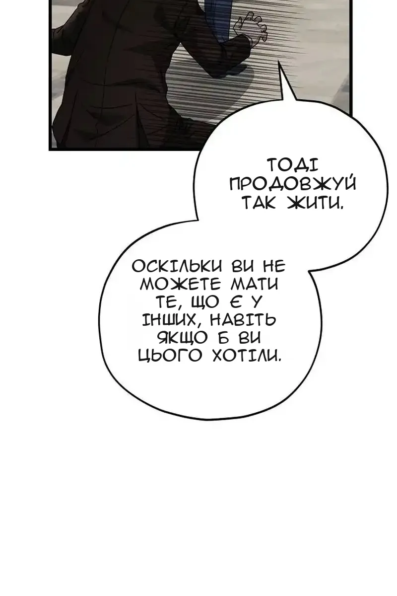 Сторінка 70
