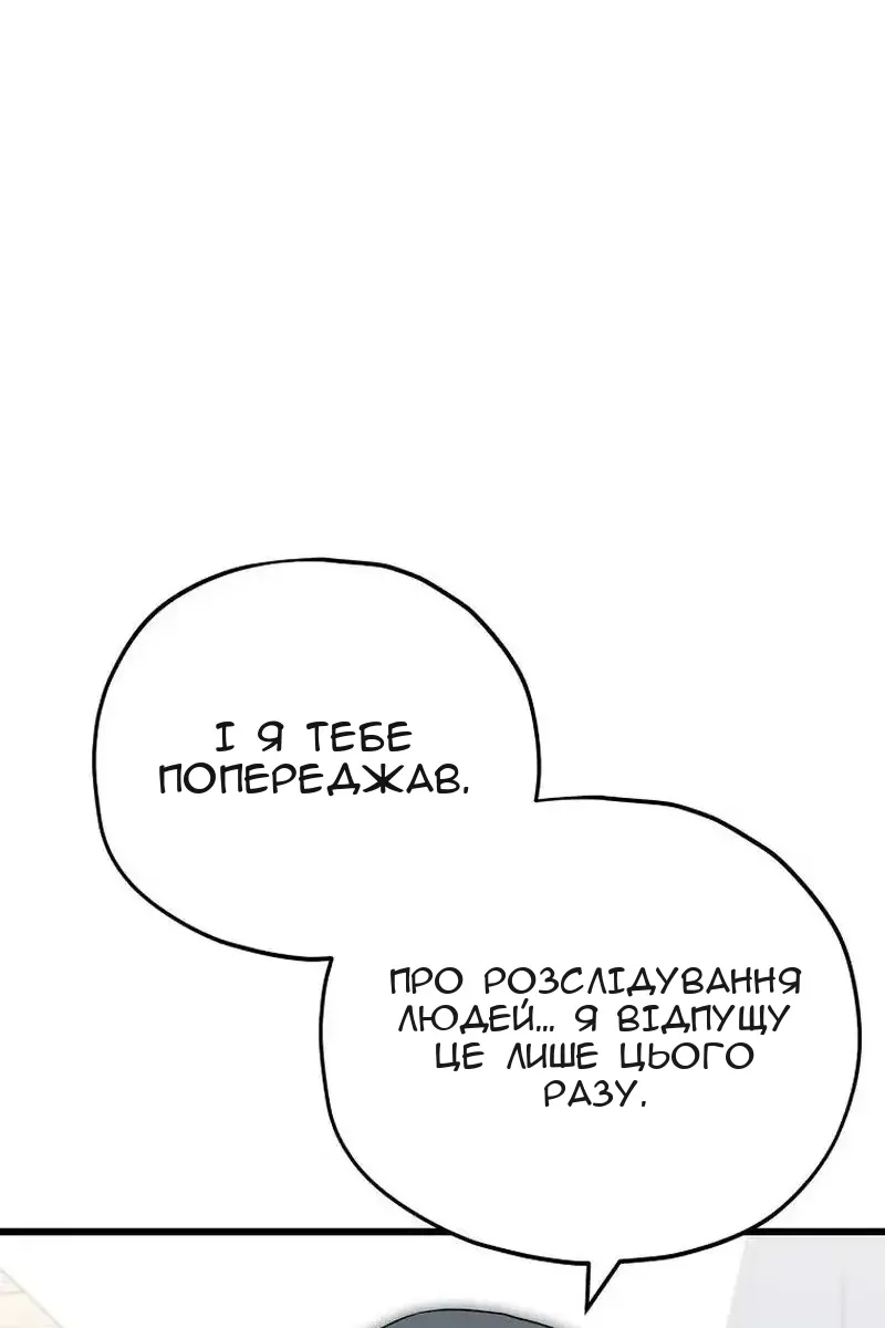 Сторінка 71