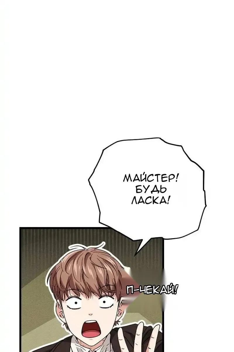 Сторінка 73
