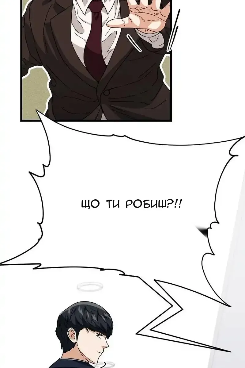 Сторінка 74