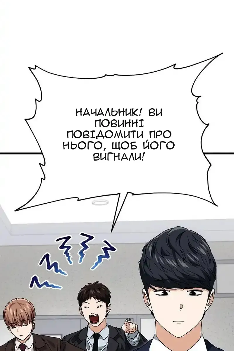 Сторінка 82