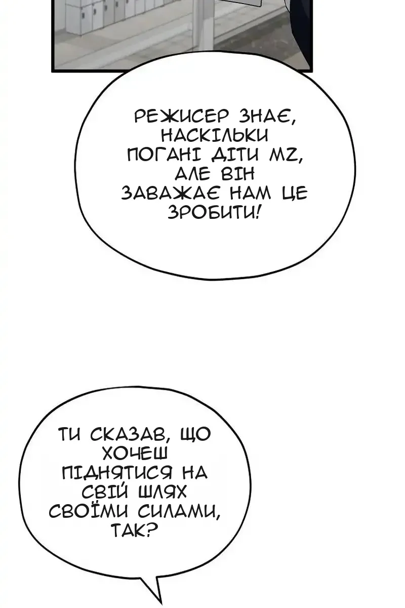 Сторінка 85