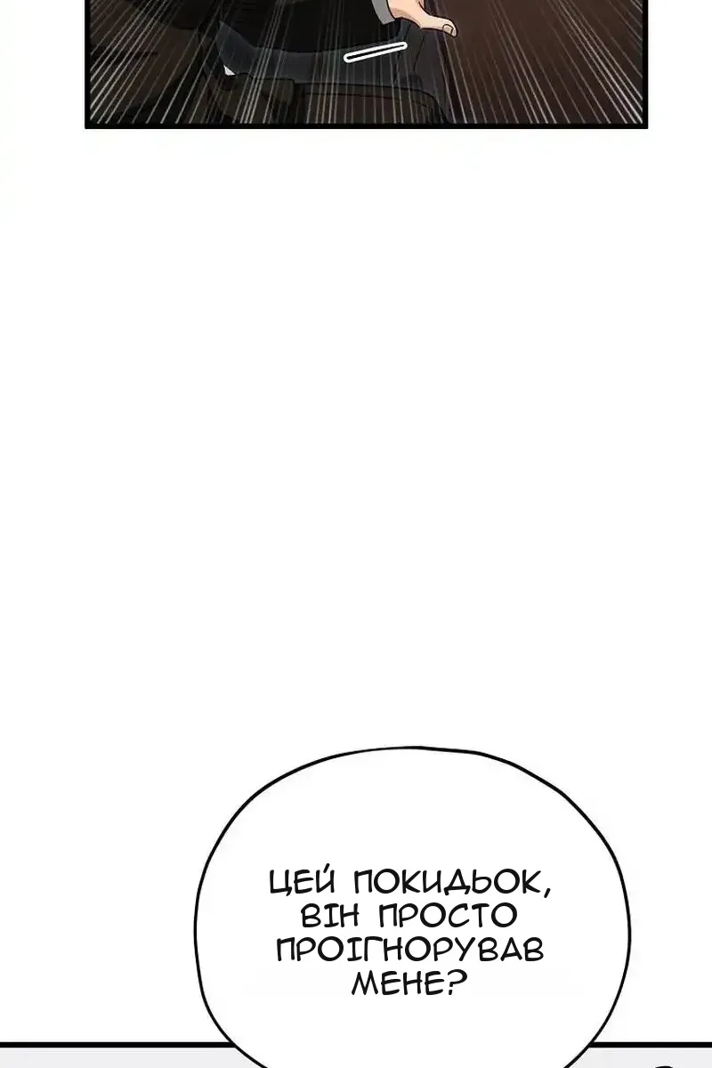 Сторінка 92