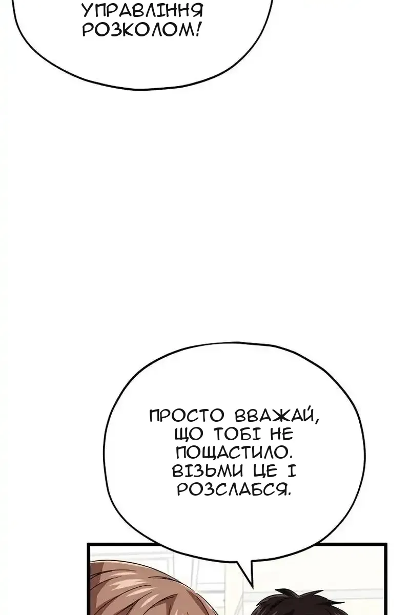 Сторінка 94