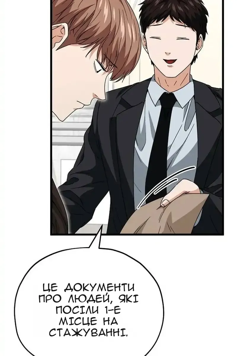 Сторінка 95