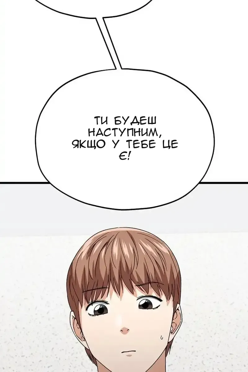Сторінка 96
