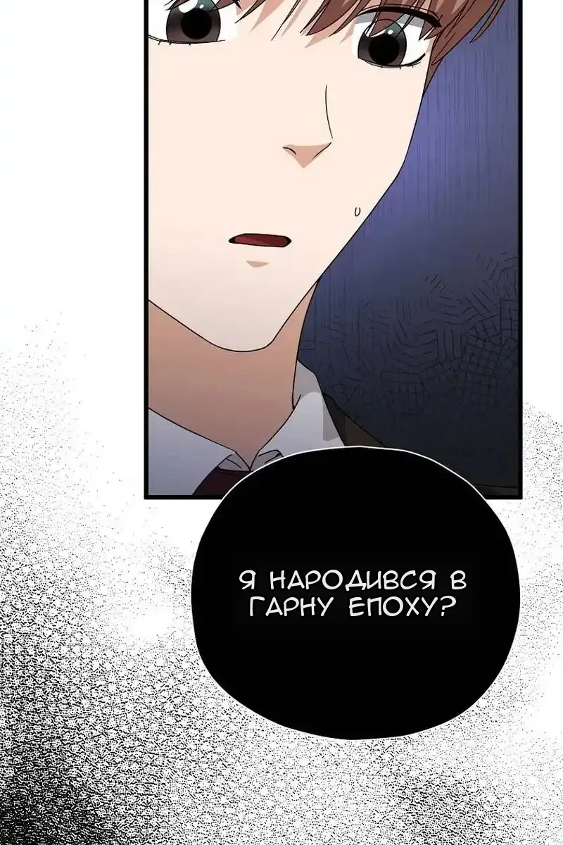 Сторінка 99