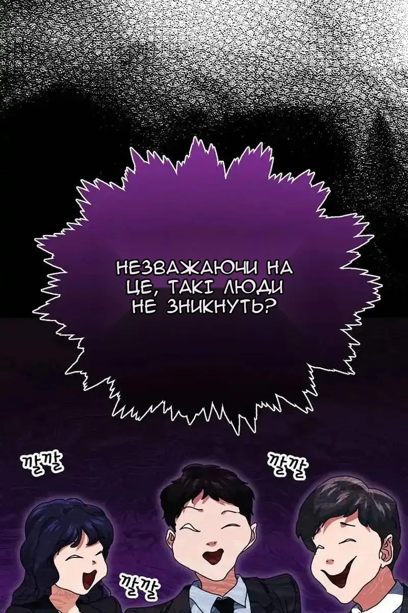Сторінка 100