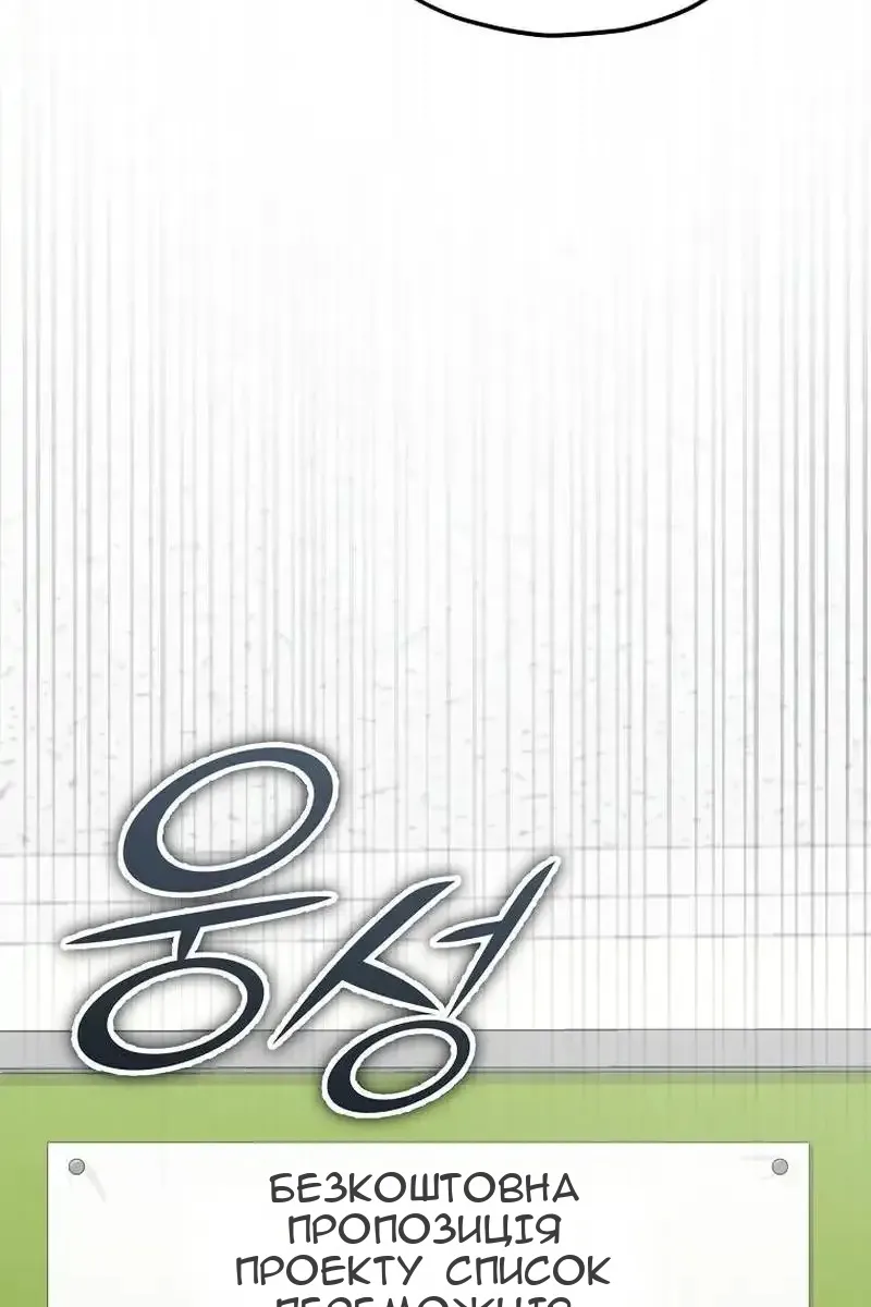 Сторінка 103