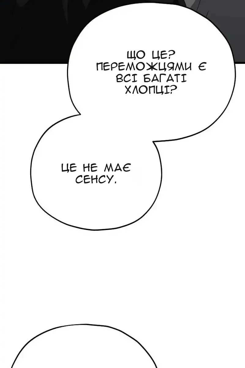 Сторінка 105