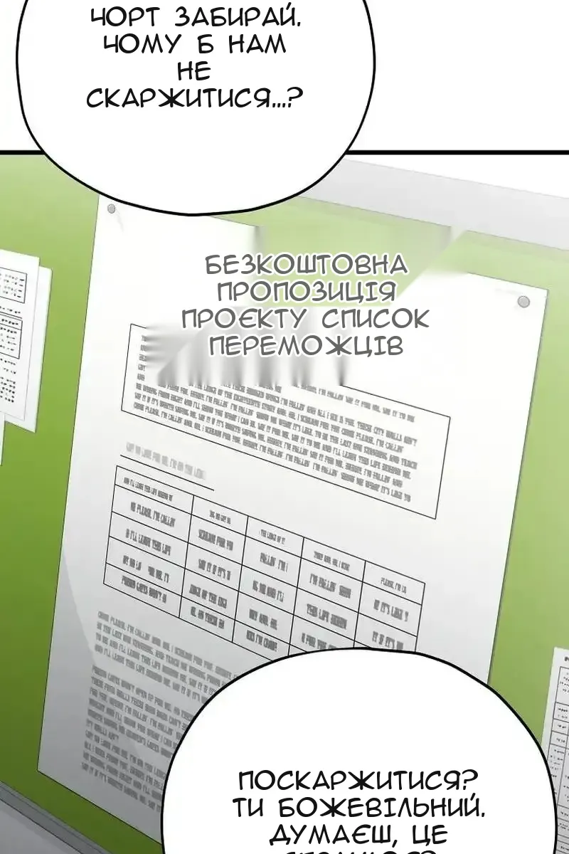 Сторінка 106