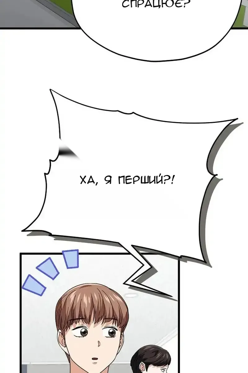 Сторінка 107