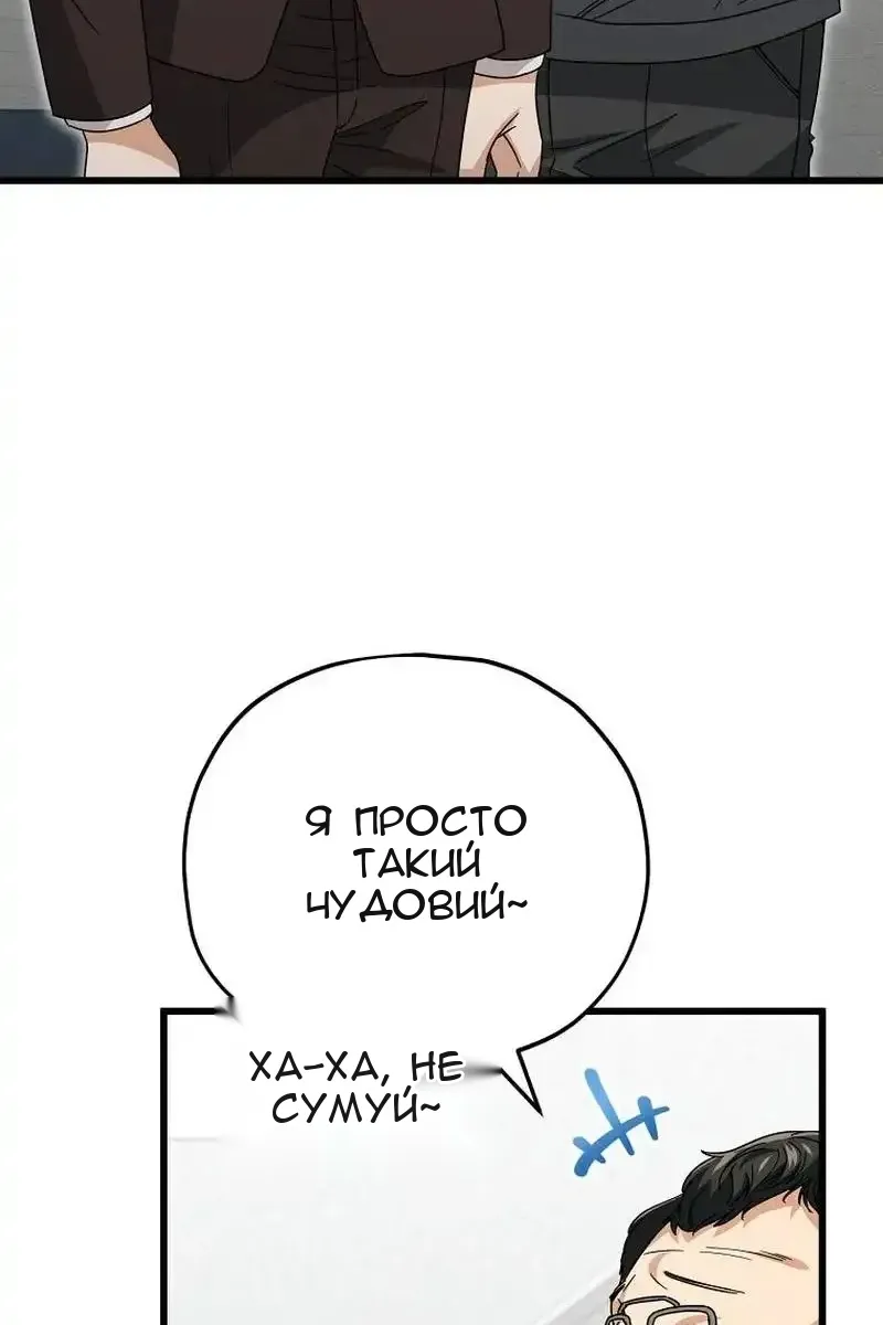 Сторінка 110