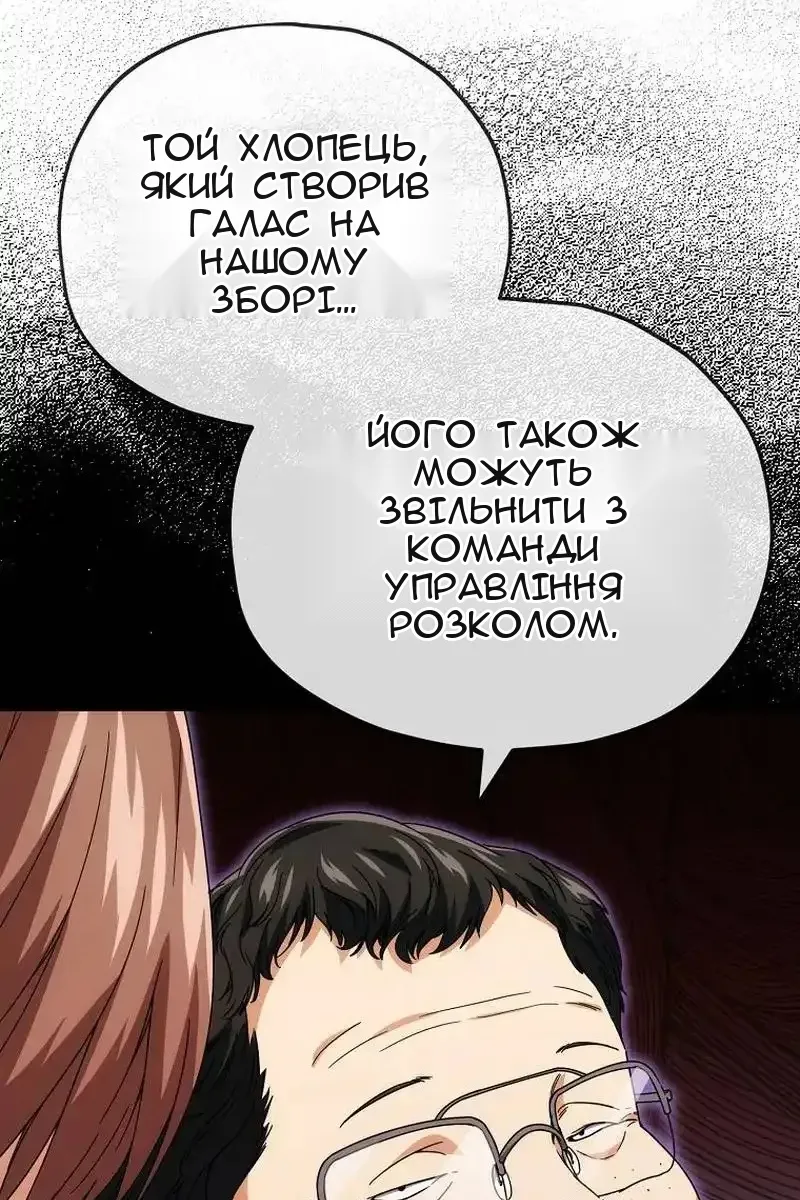 Сторінка 112