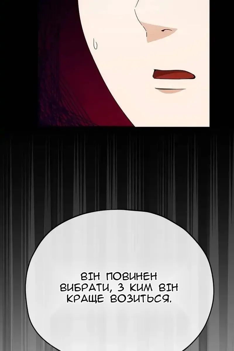 Сторінка 115