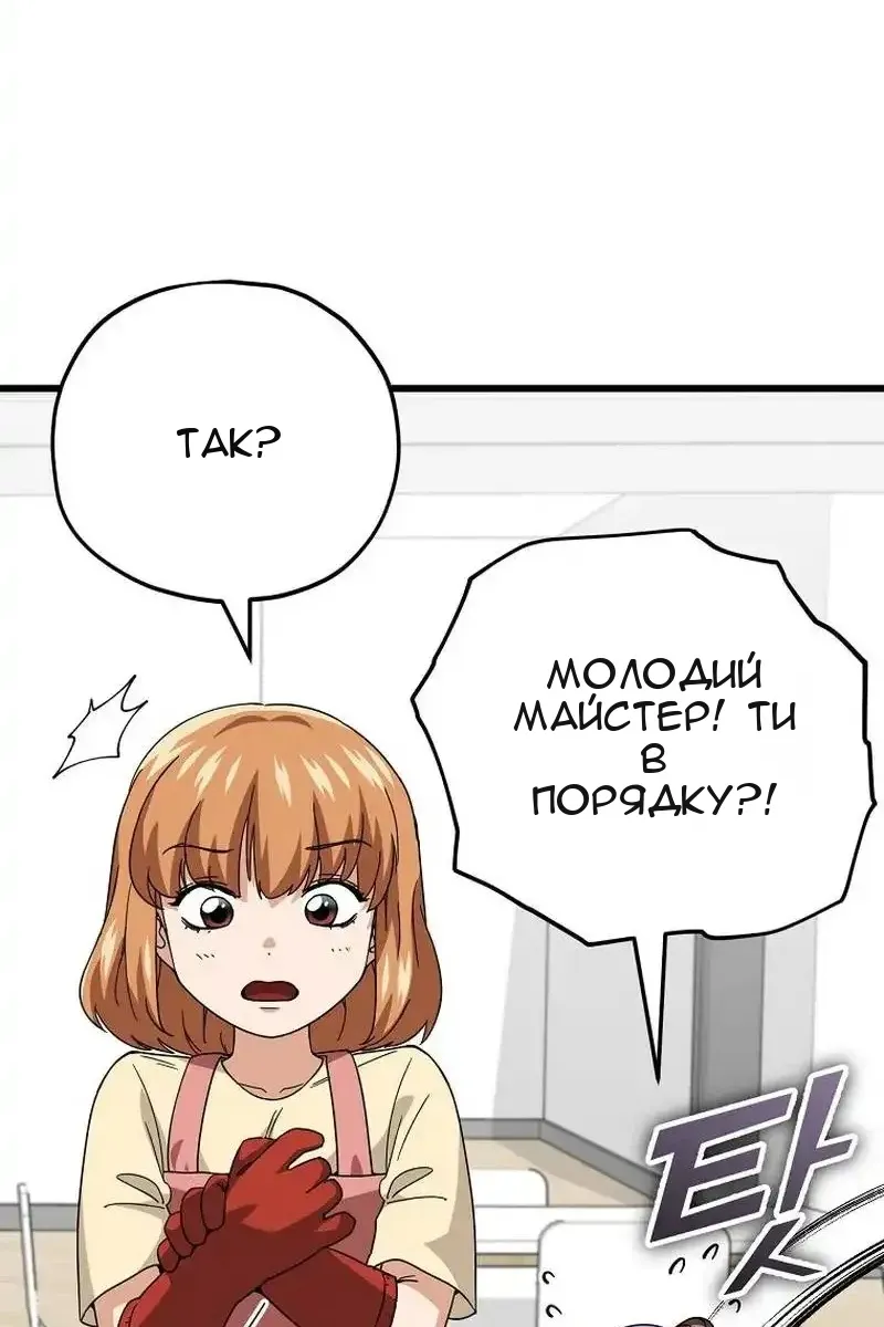 Сторінка 118